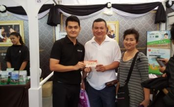 ประกันชีวิต