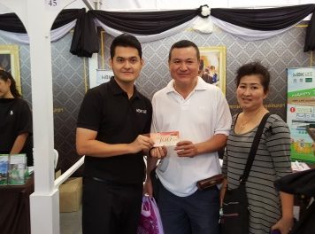 ประกันชีวิต