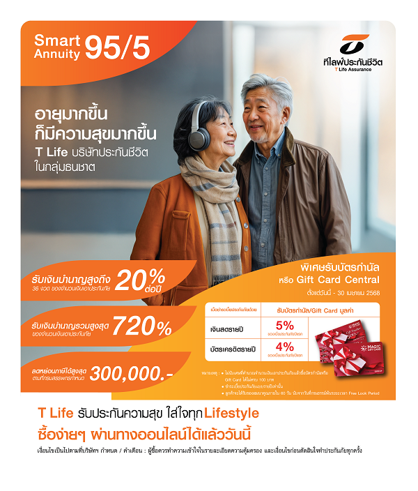 landing page_95-5