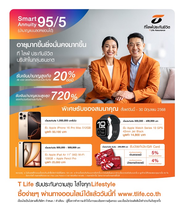 landing page_95-5-03