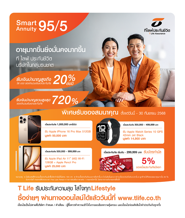 landing page_95-5 Electronic1