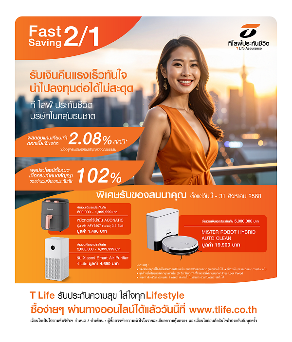 landing page_F2-1 3-1-044