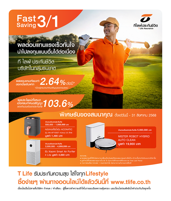 landing page_F2-1 3-1-055