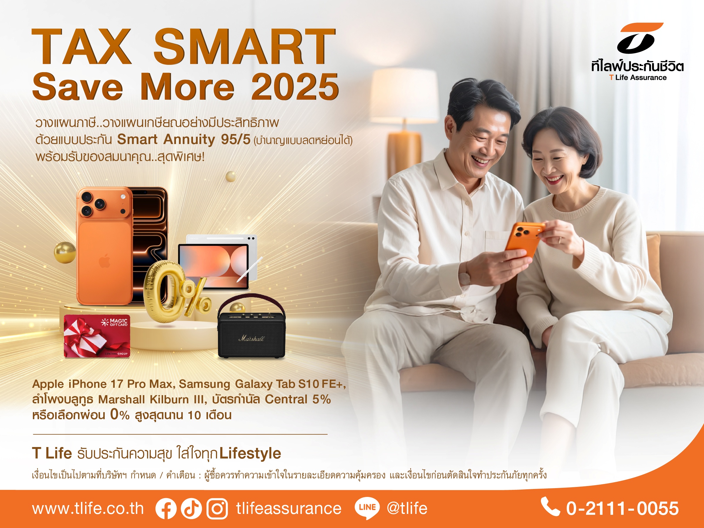 T Life_TAX Smart Save More 2025 - Smart Annuity 95_5