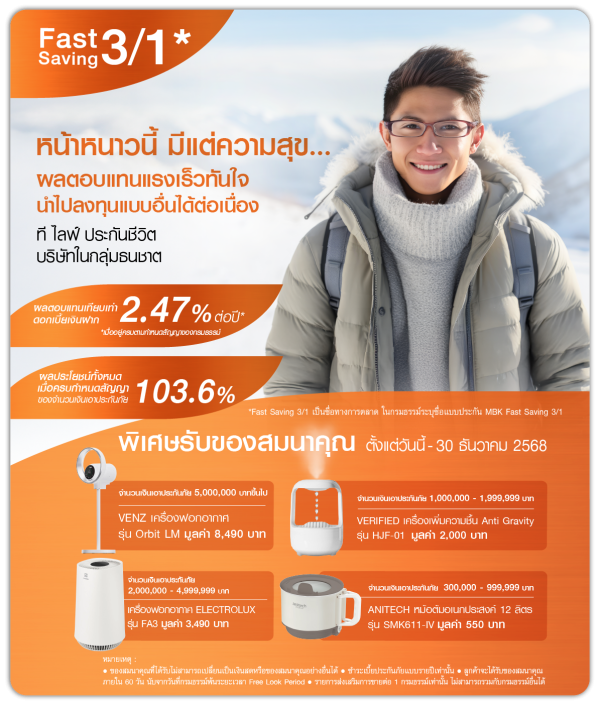 electronic_F3-1_06 electronic_F3-1_06