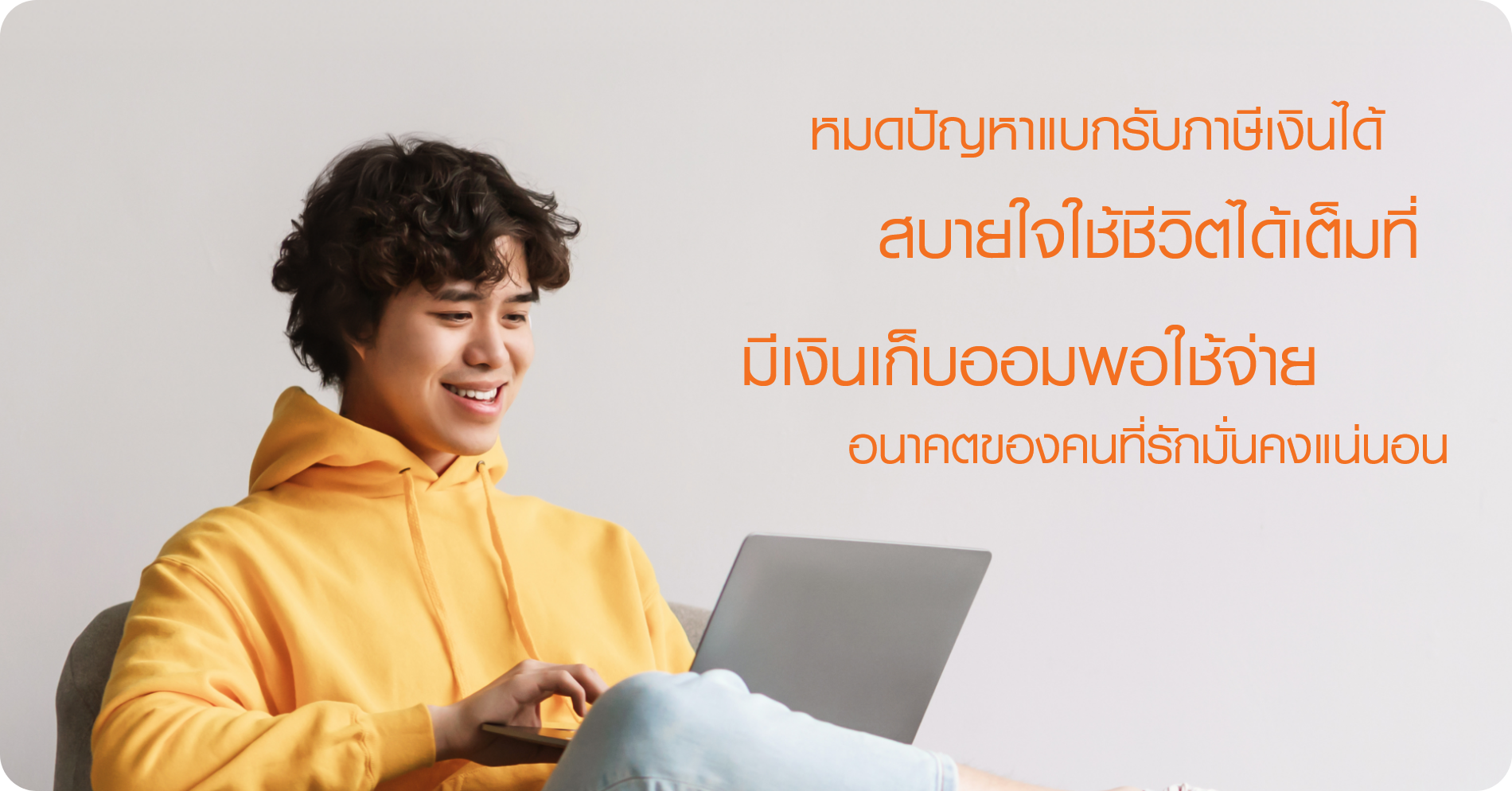 footer_บทความน่าสนใจ